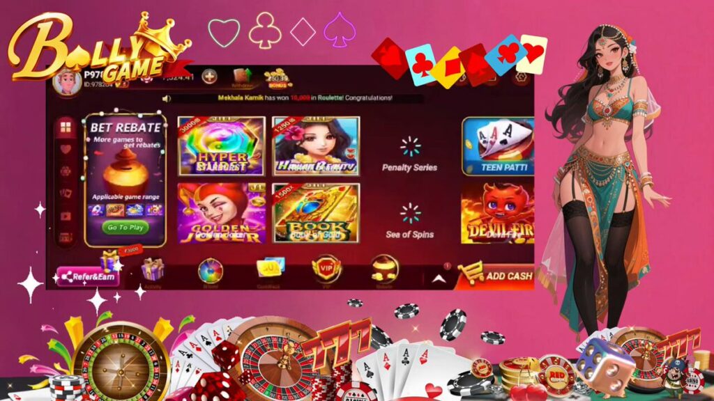 बोली गेम