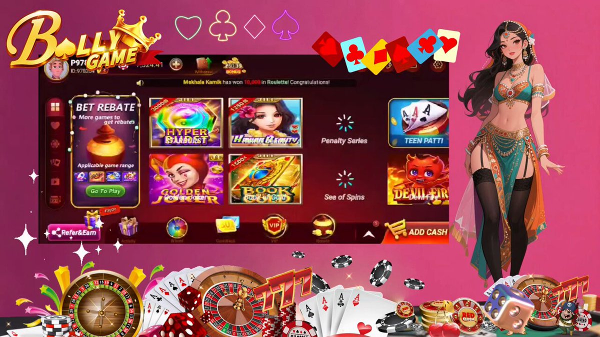 बोली गेम